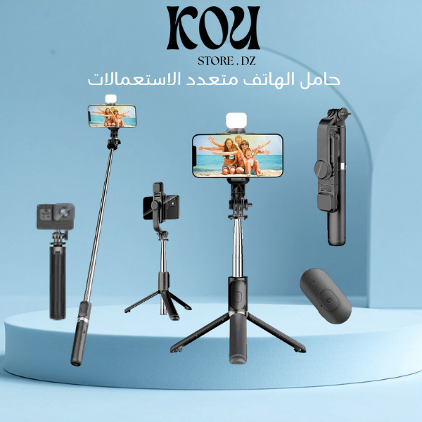 Pack Photographie Pro™ 2 en 1